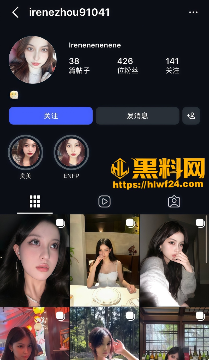 音乐老师Irene福利作品