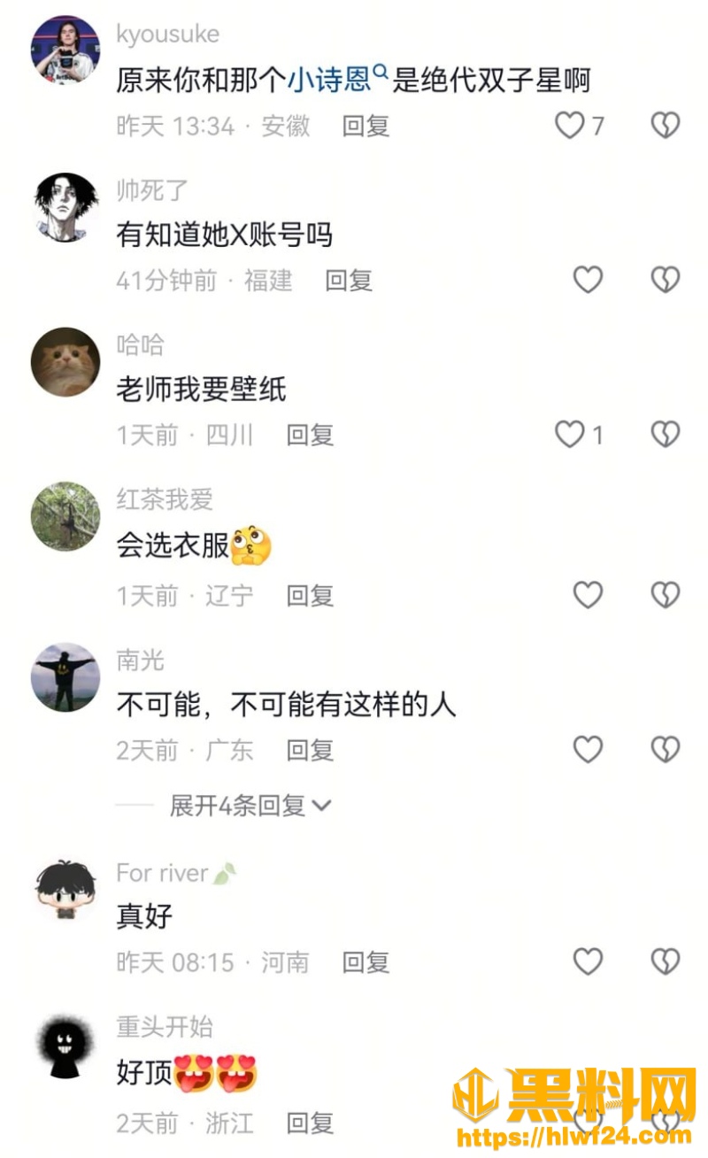 小优蕊Uri10