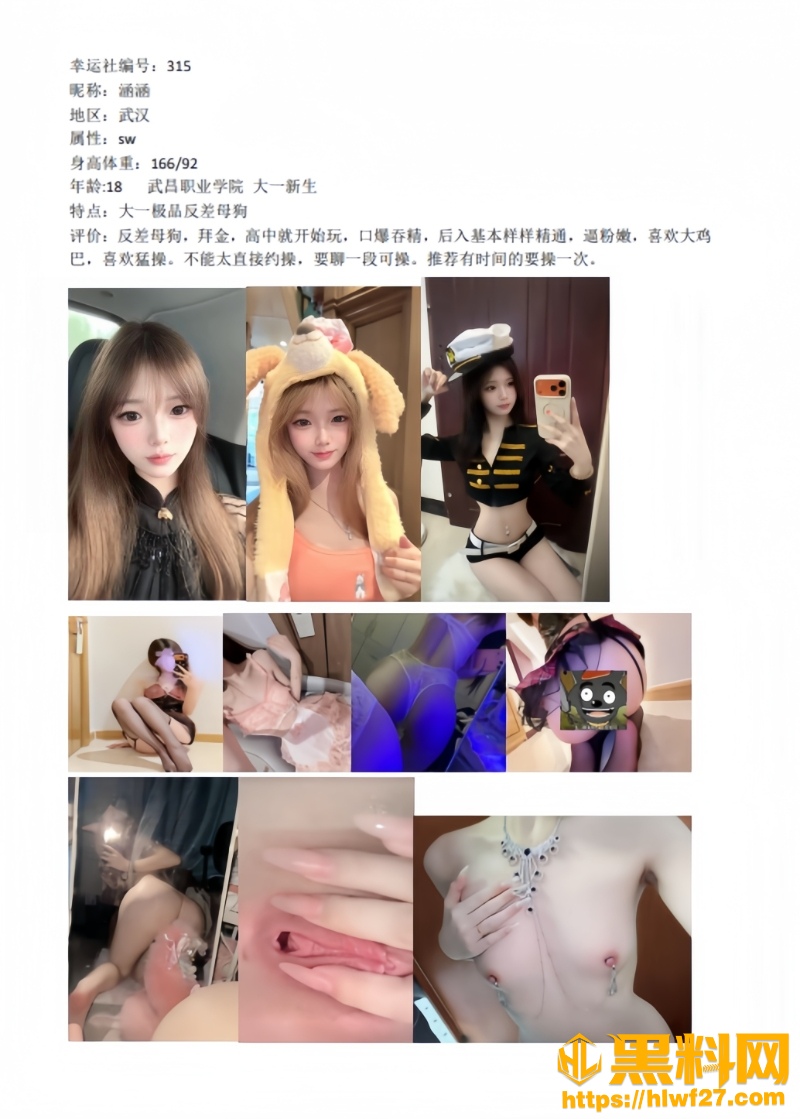 群交淫趴组织幸运社颜社9