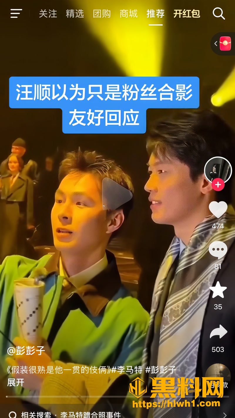 20李马特洗脚服务照3 3wm