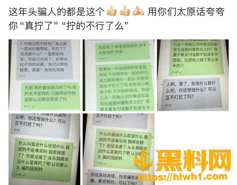 山西太原康媛不雅视频 4