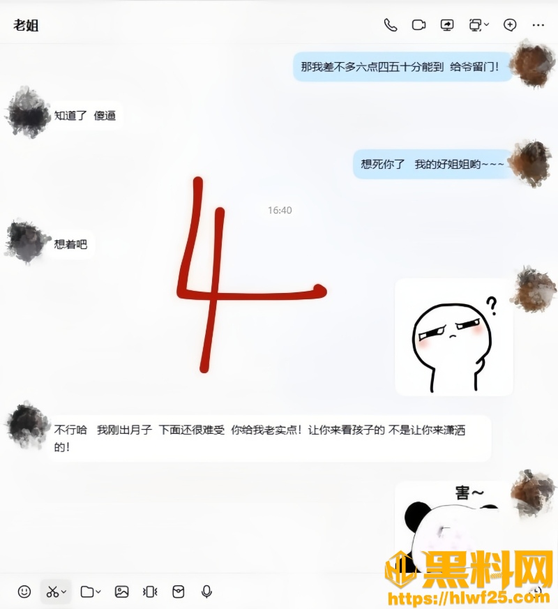 我的巨乳亲表姐22