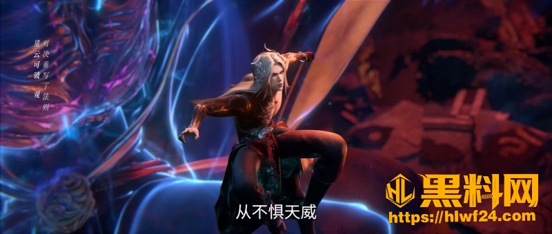 王林生吞太古雷龙 2