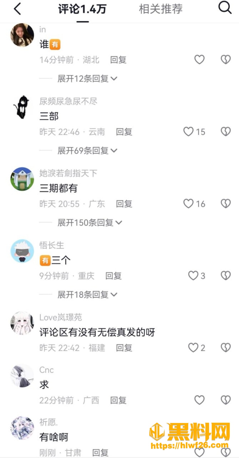 武生鸿翔性爱视频曝光 3