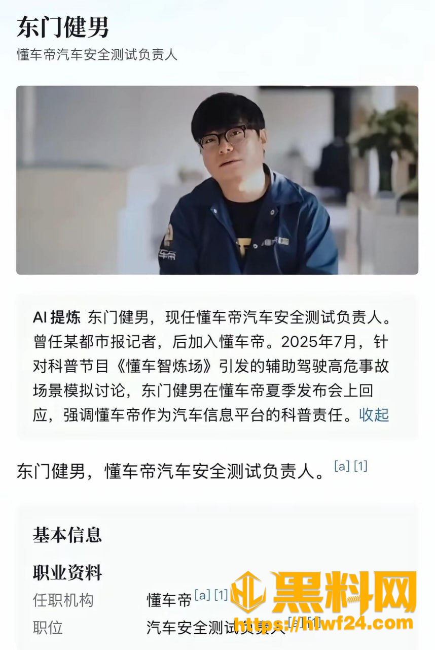 江淮汽车跌停2 6