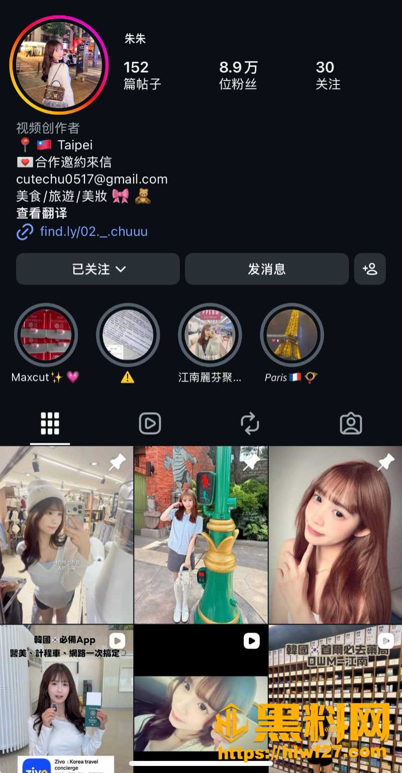 台湾朱朱性爱视频