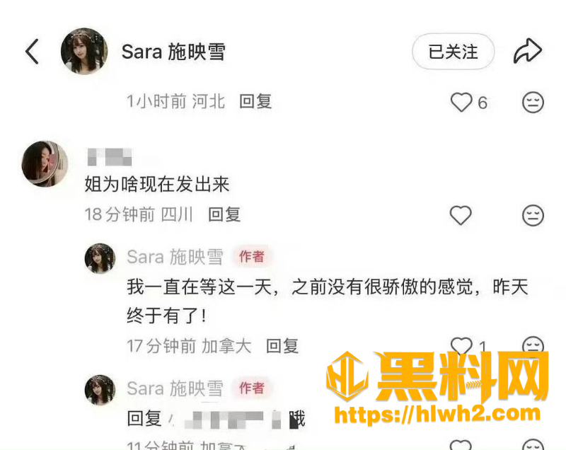 白宇刘萌萌疑似有娃7