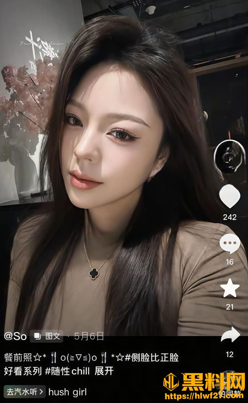 7U大尺度视频合集2