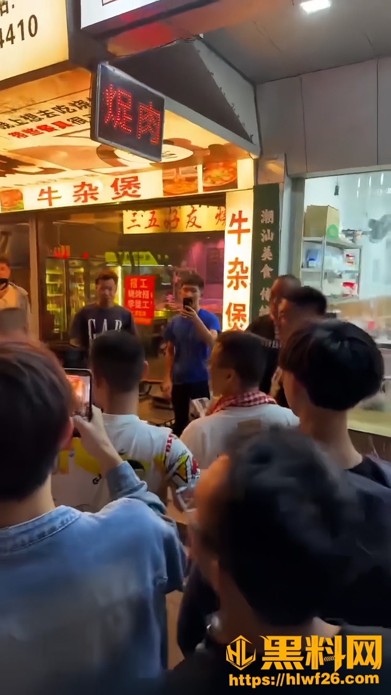 汕头