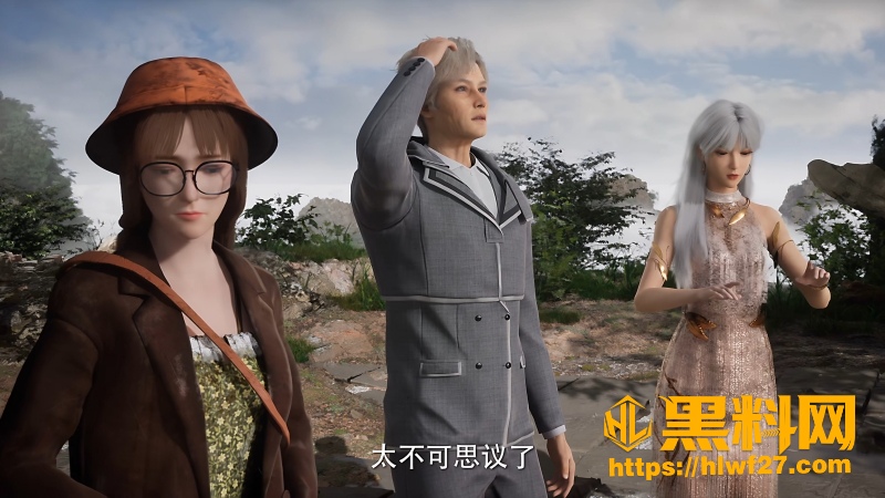 遮天叶凡泰山遇九龙拉棺 2