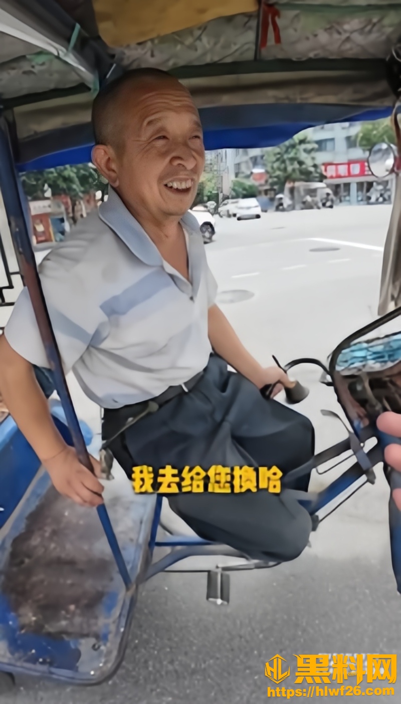 年轻人骑三轮带老陈2