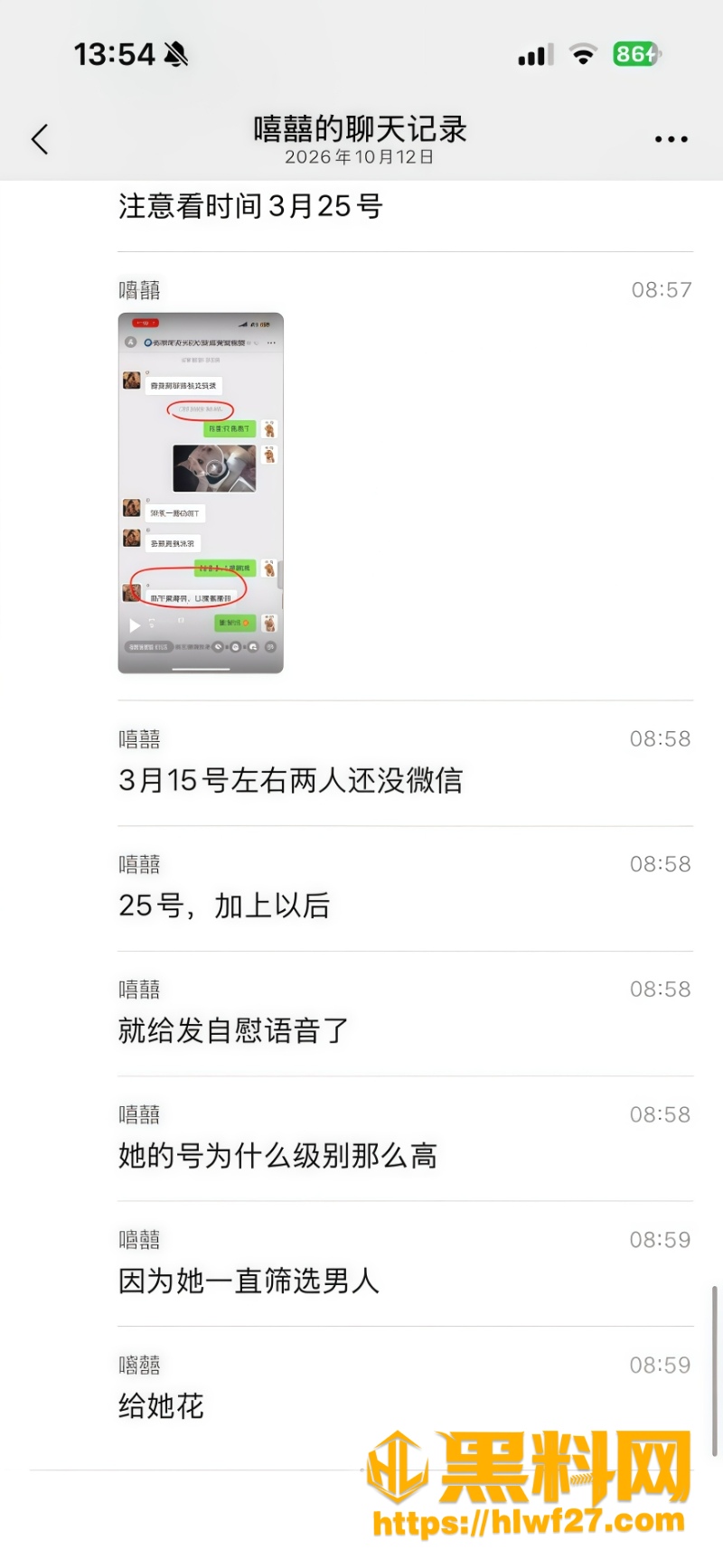 李瑞京自慰视频流出2 5