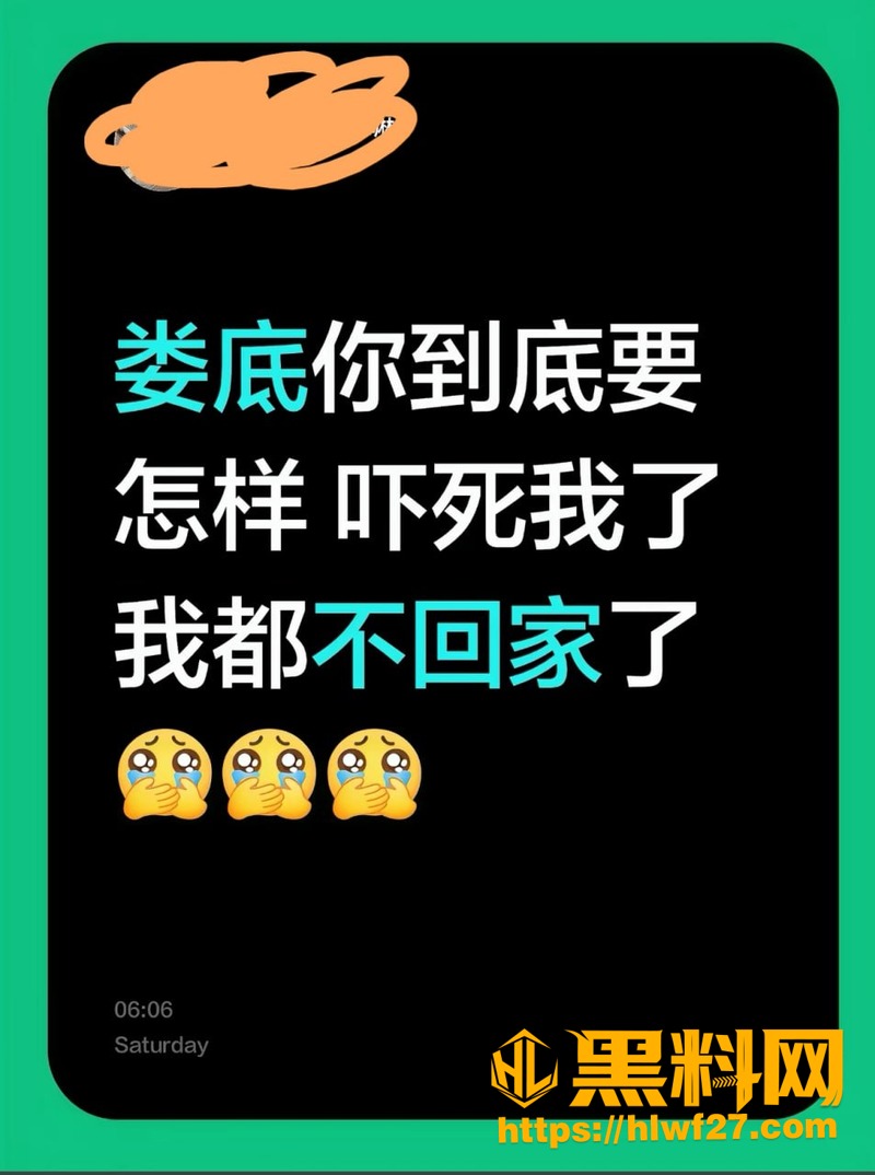 娄底孙水公园杀人案现场视频 5