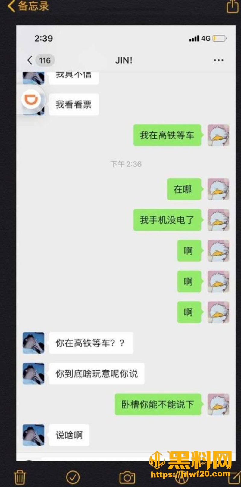 李勒优 18