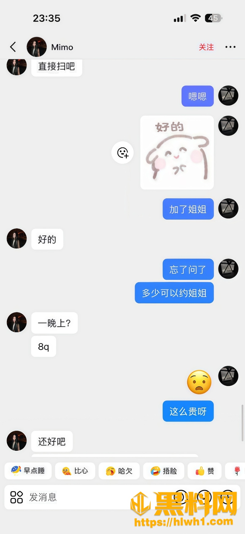曝光5