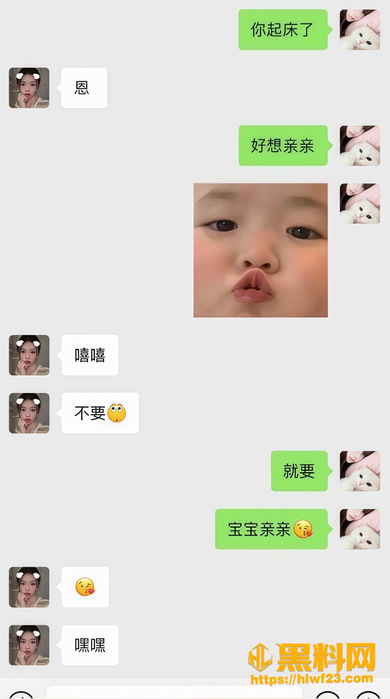 天使羊宝男友出轨性爱视频 3
