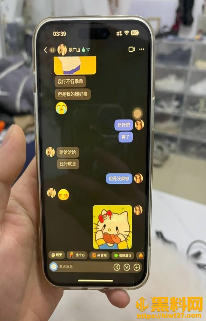 Freyaaaa约炮视频流出21
