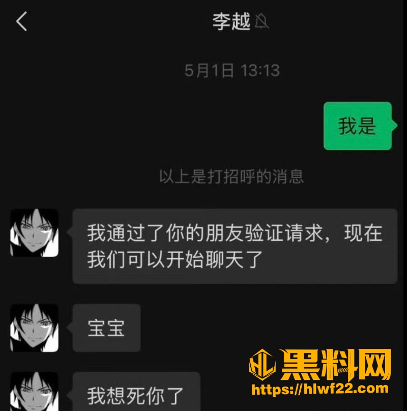 地下男团翻车 28