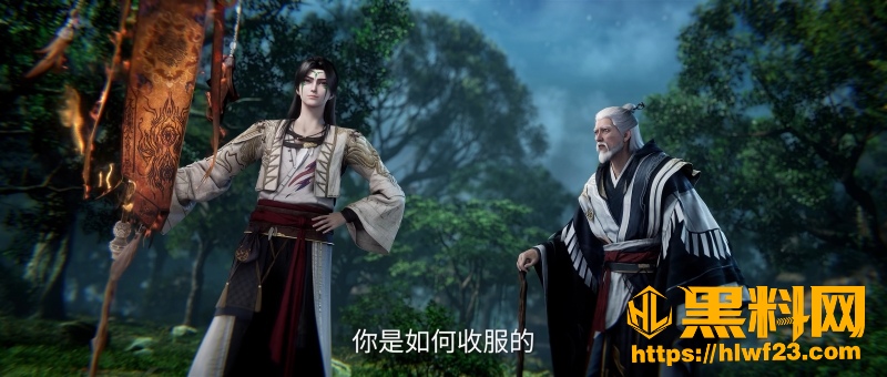 王林杀戮仙诀大成问鼎 1