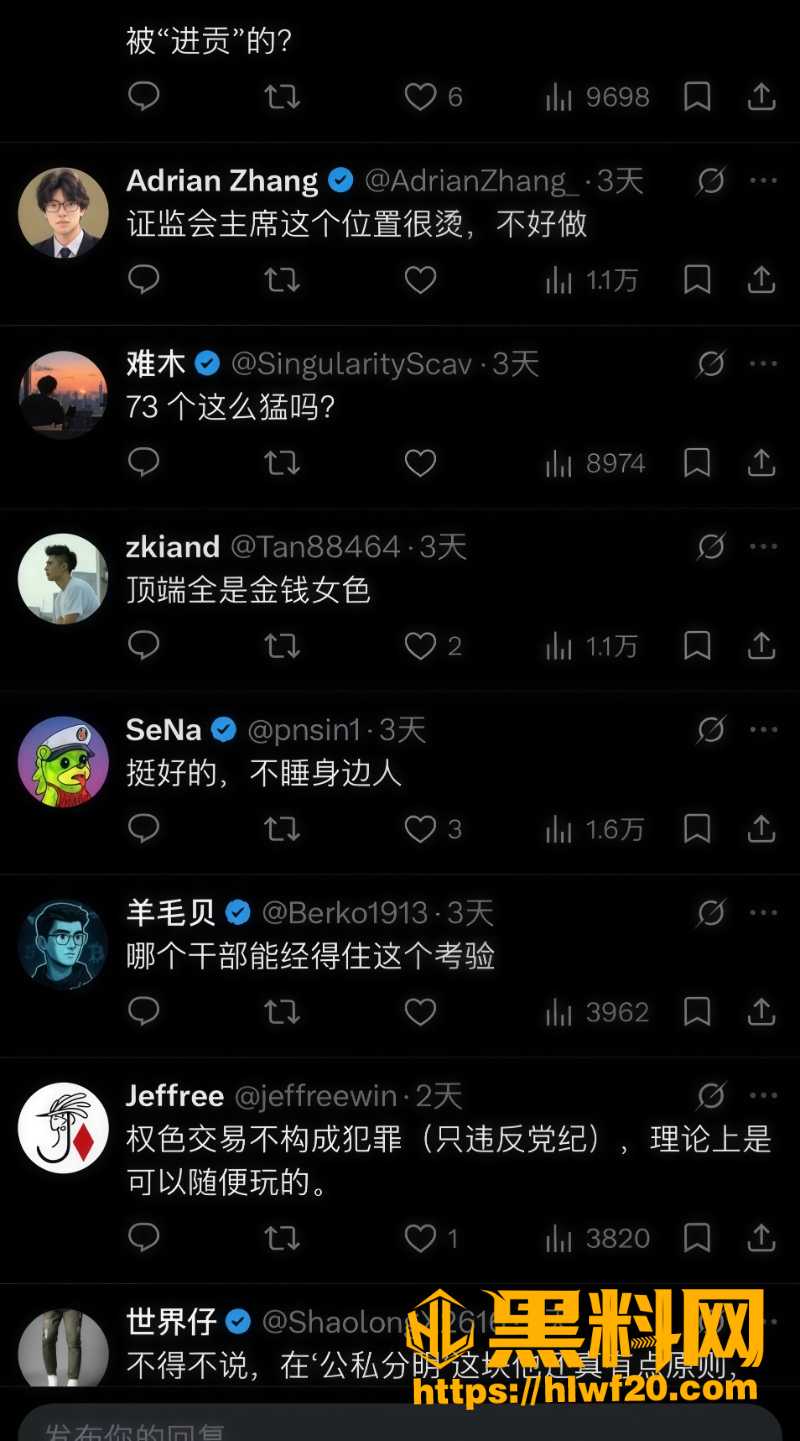 青岛中院提起公诉3