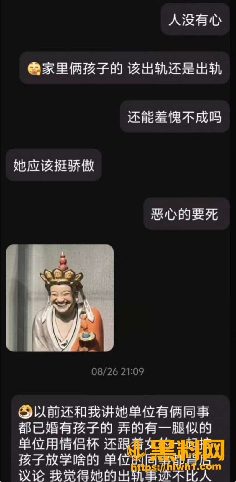 山西太原康媛知三当三 10