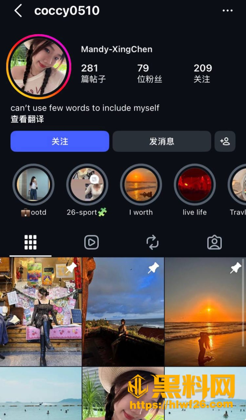 Mandy不雅视频流出