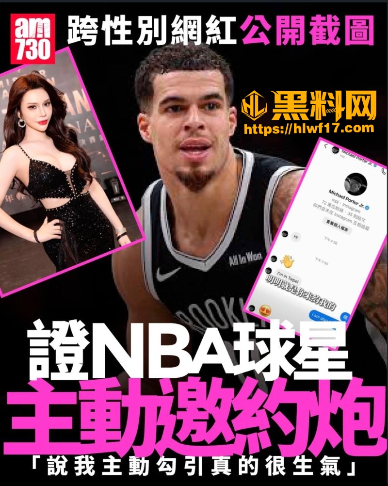 小A辣拍片反击事件1