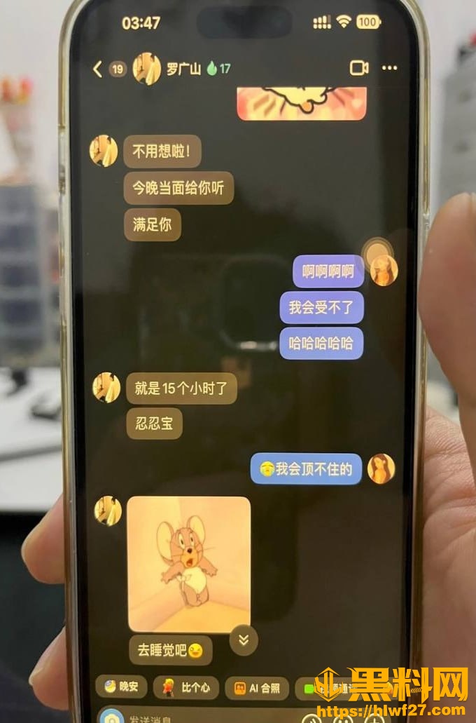 Freyaaaa约炮视频流出35