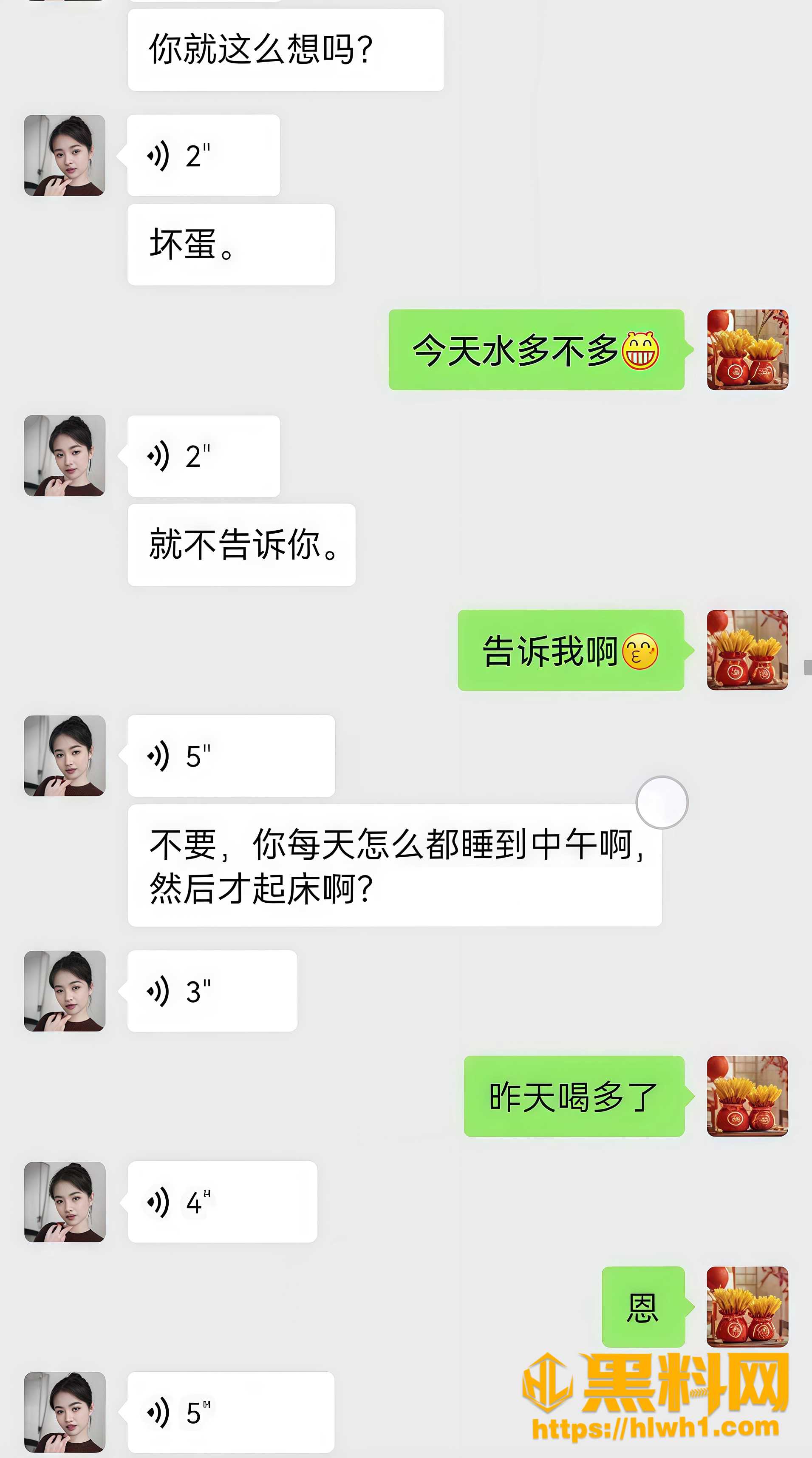 成都刘海英李童鑫偷情 7