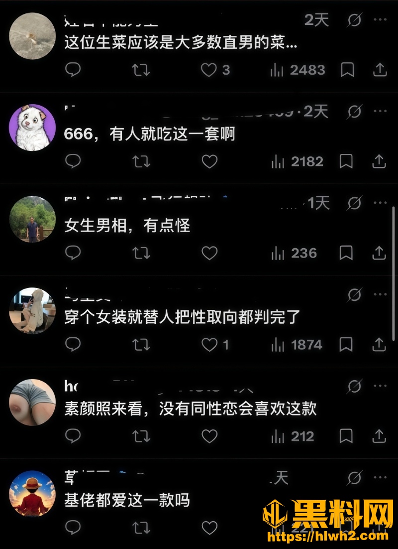 生菜饱饱不雅视频流出15
