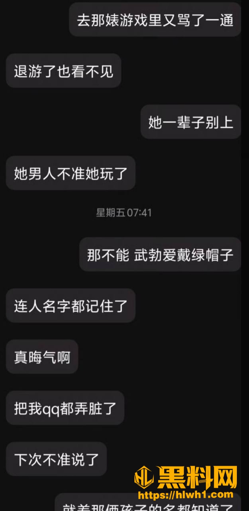 山西太原康媛知三当三 8