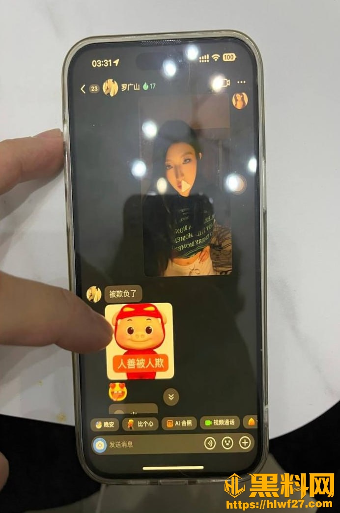 Freyaaaa约炮视频流出31