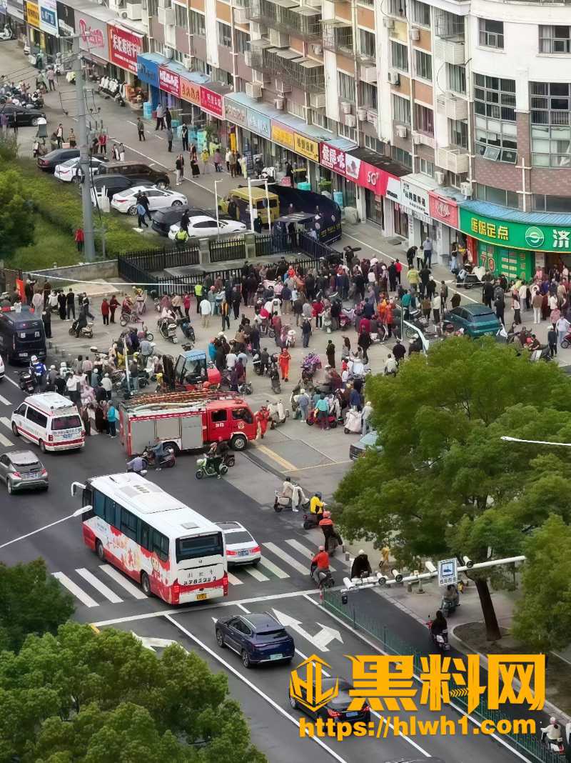警方通报6