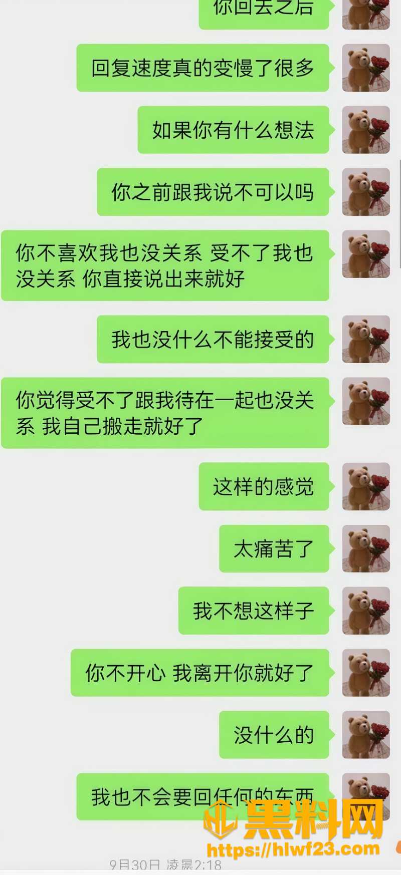 cos网红夏鸣前出轨50人9