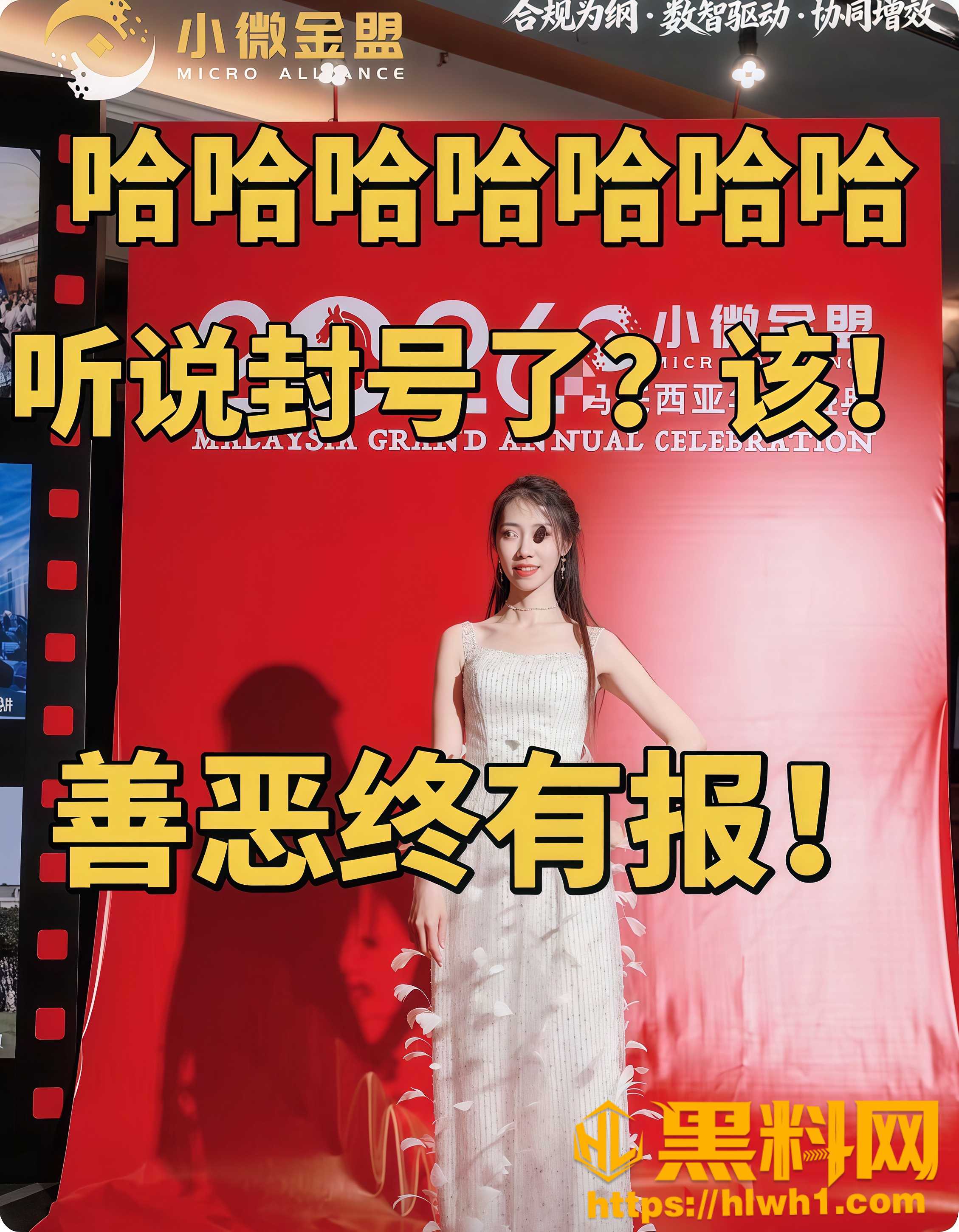 成都锦江上院第一美人刘海英 3