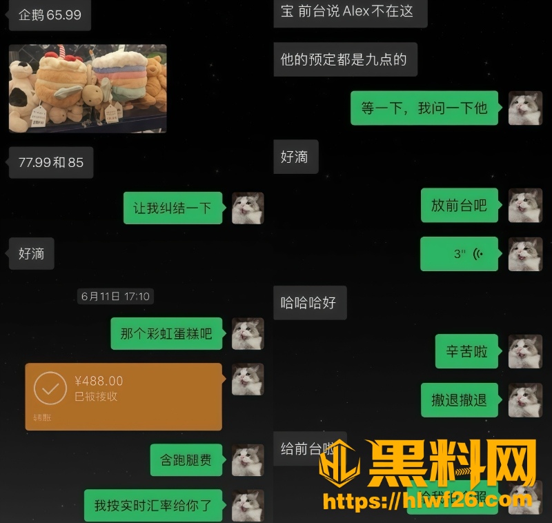 转账5