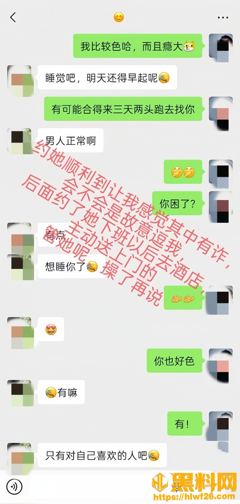 新婚骚弟媳4650集13