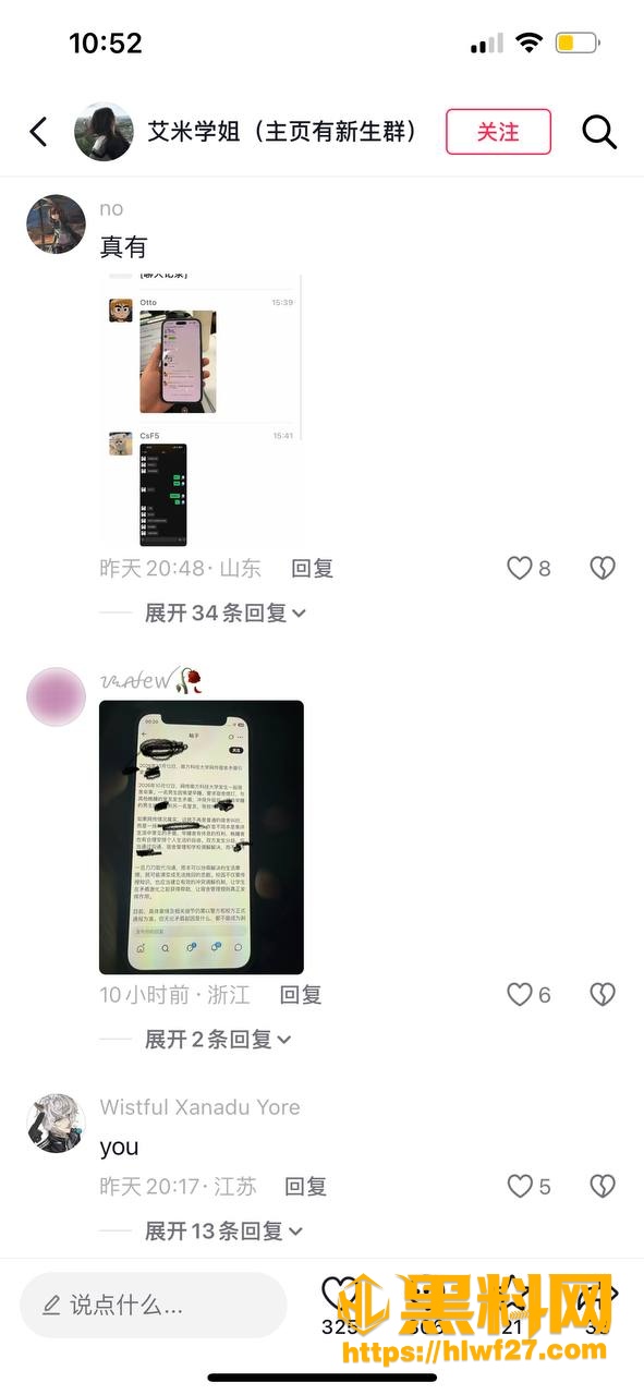 持刀伤人10