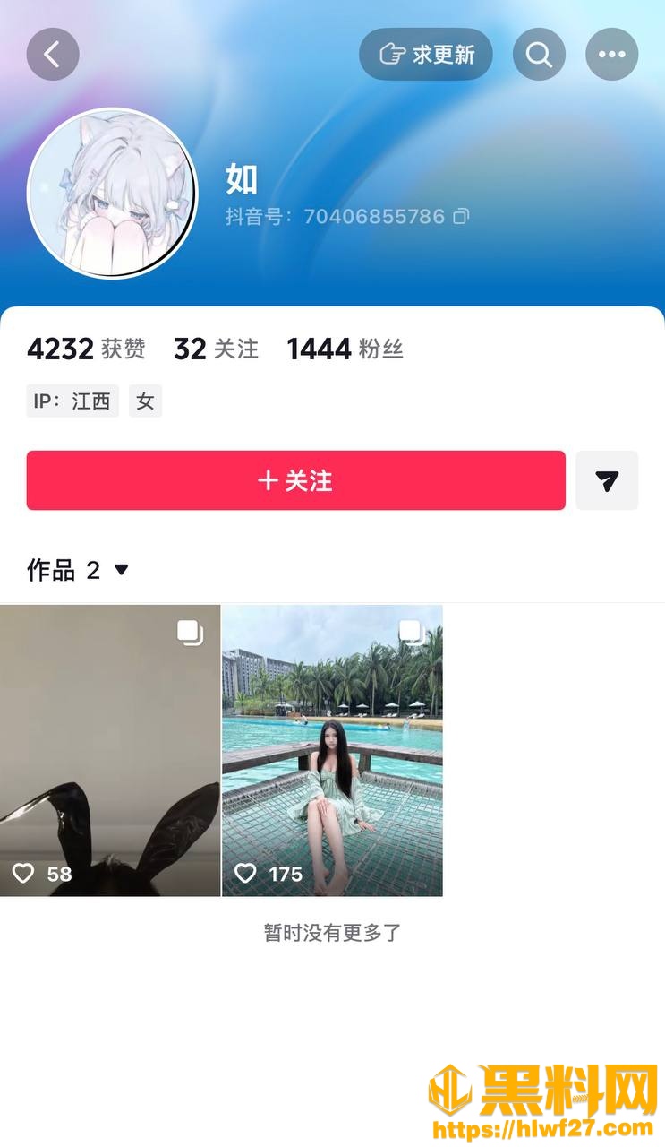 Arikiku不雅视频流出26