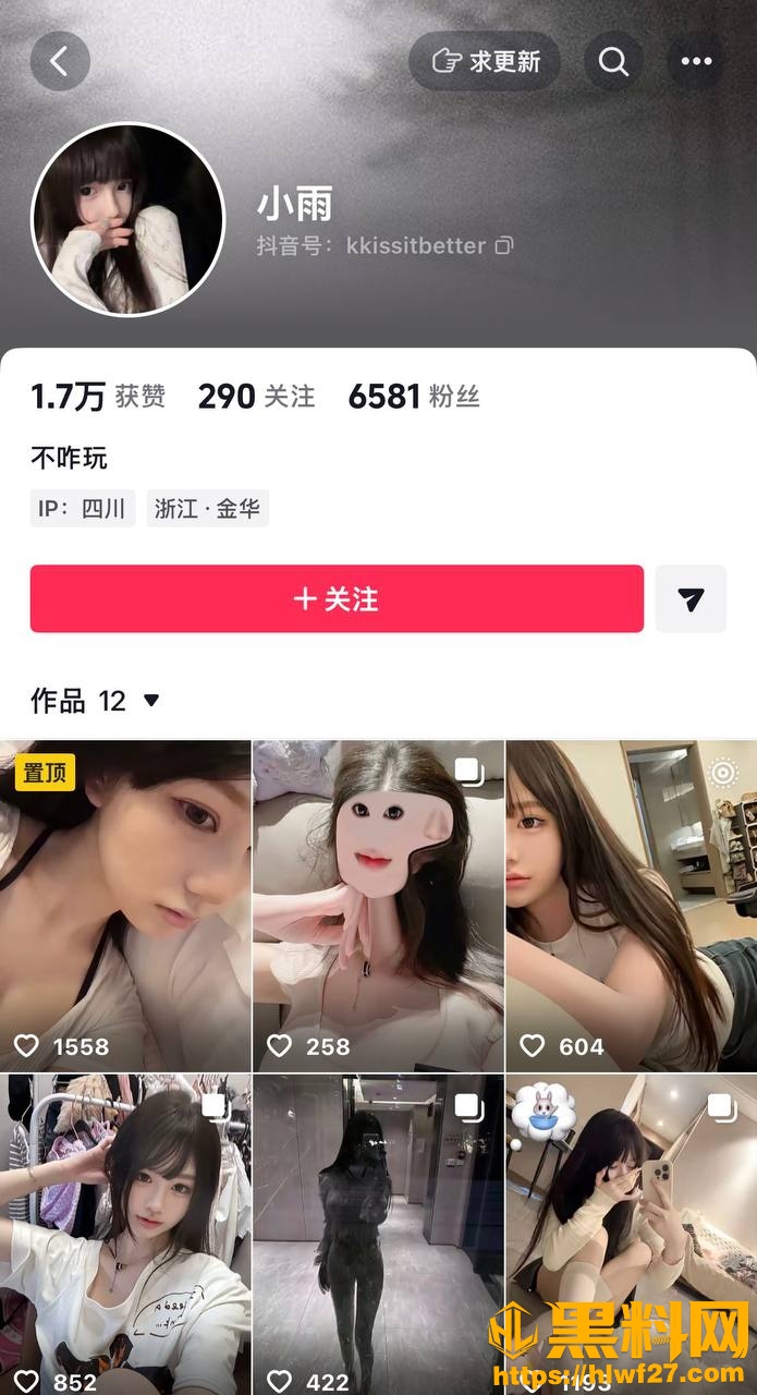 CBlack约炮视频流出34
