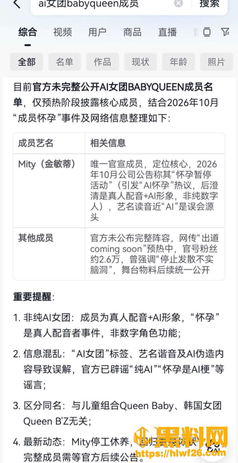Mity金敏蒂 1