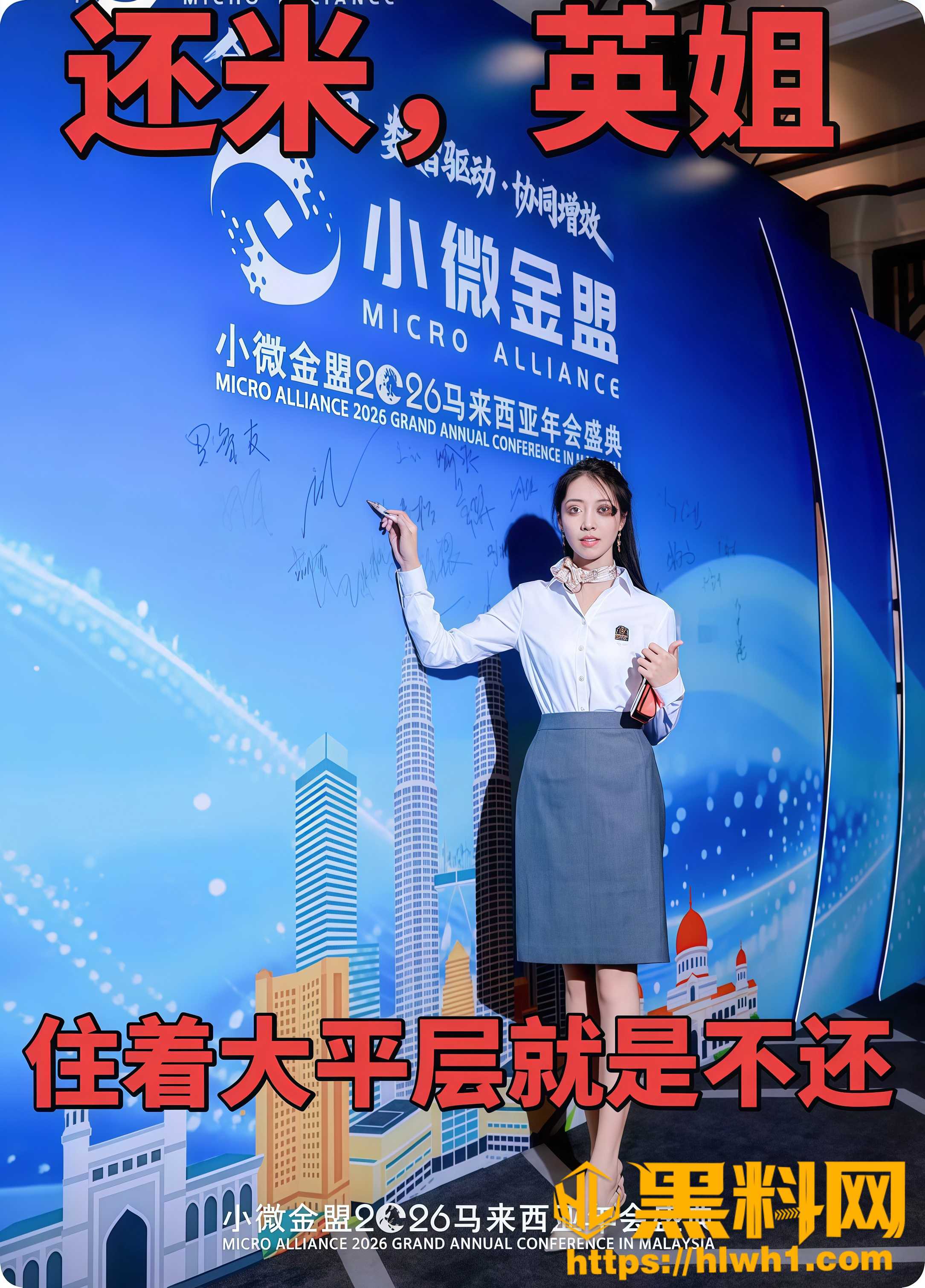 成都锦江上院第一美人刘海英 4
