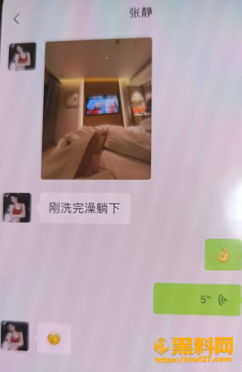 网红陪睡事件 1