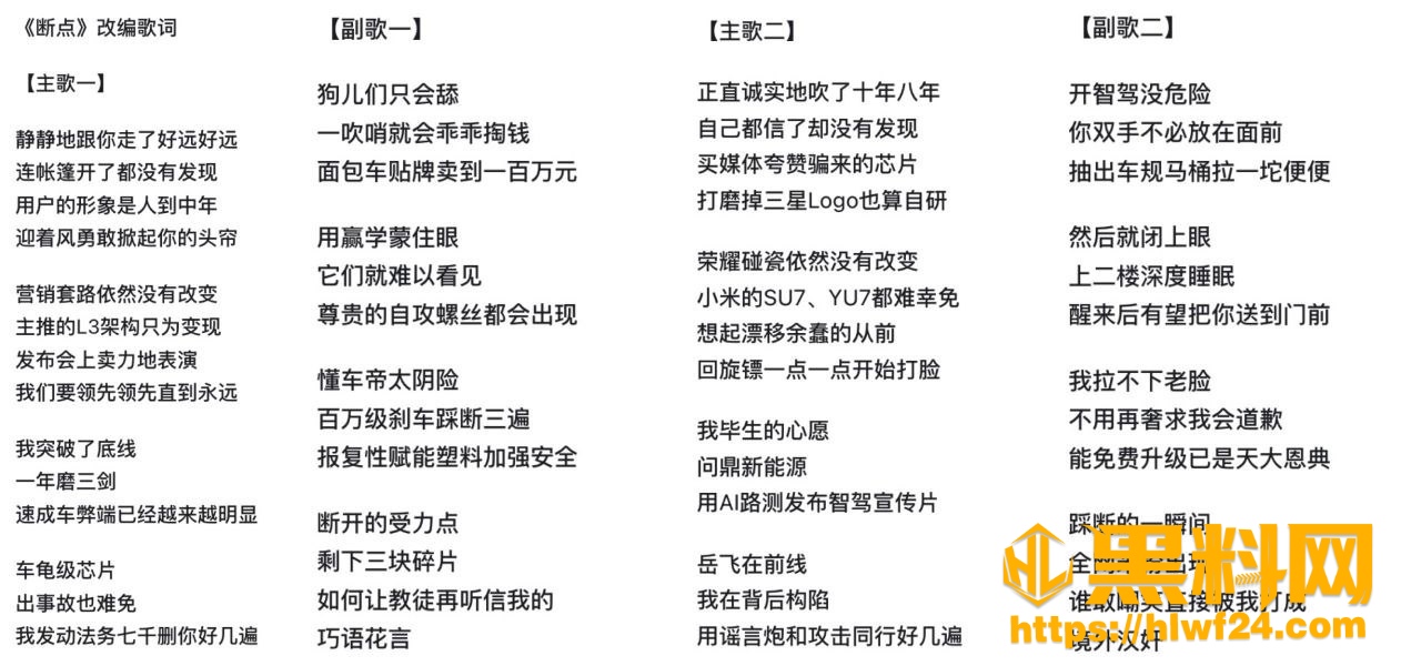 江淮汽车跌停2 1