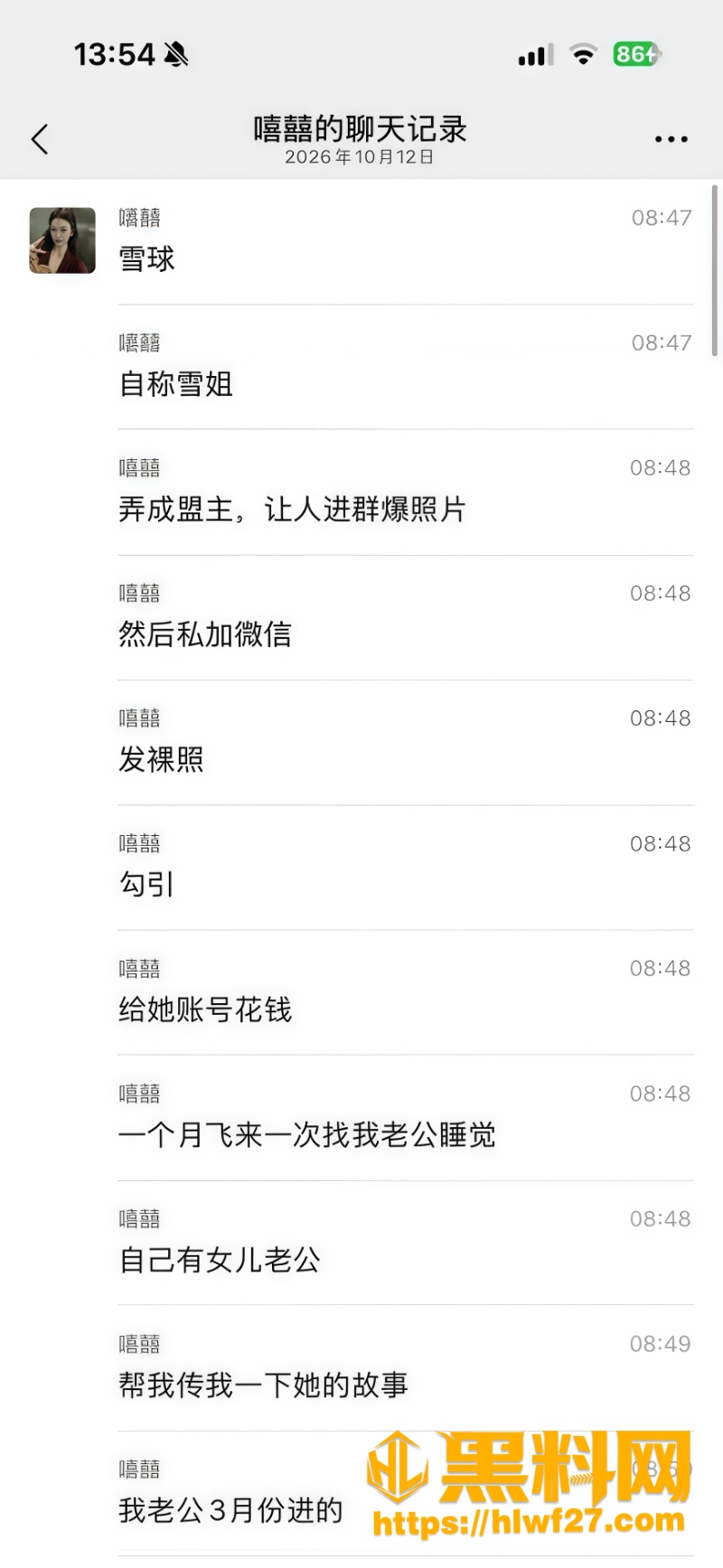 李瑞京自慰视频流出2 7