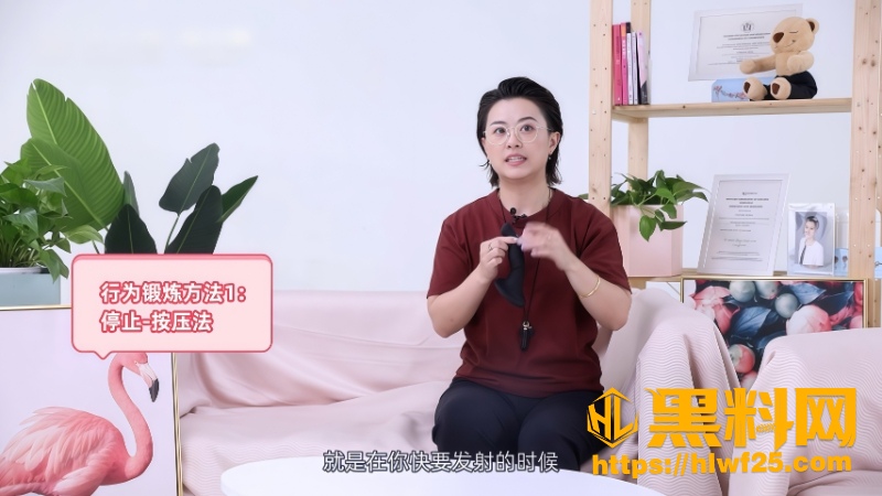 黑料课堂6