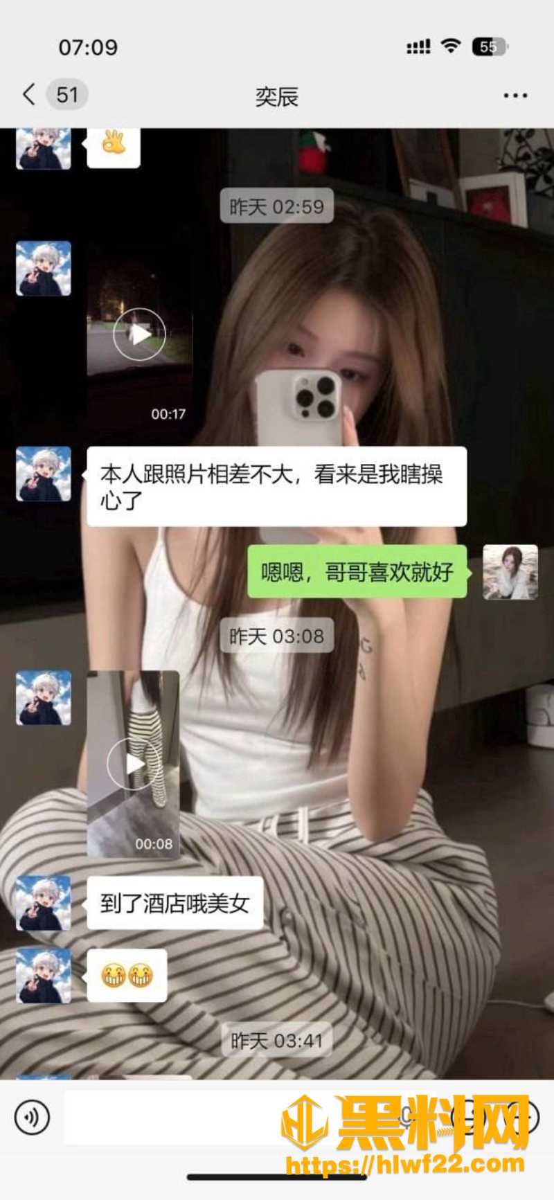 重庆王慧黑料流出11