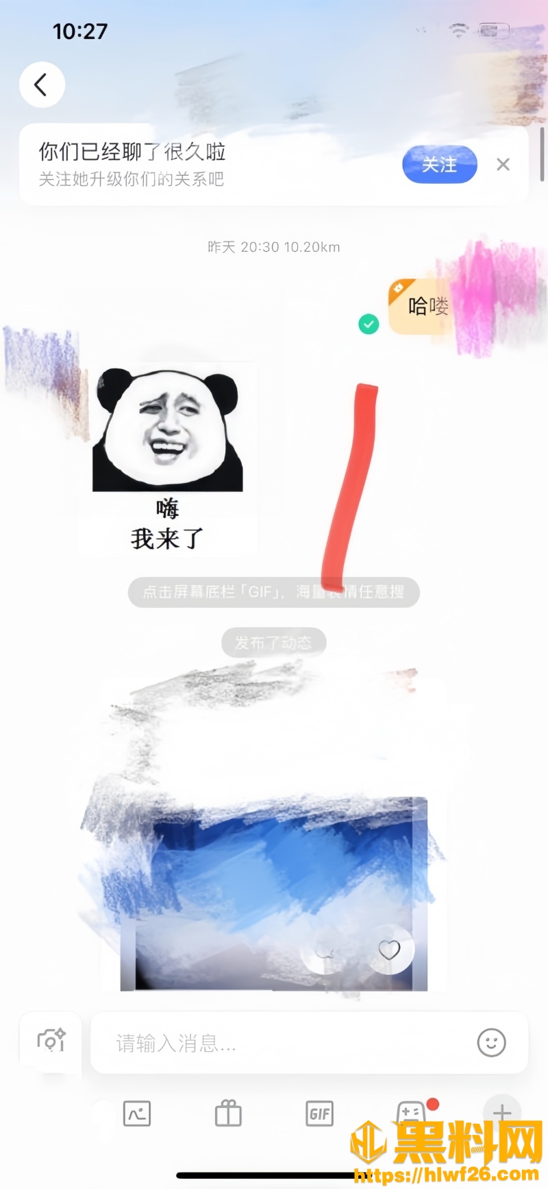 丰乳肥臀的少妇邻居5155集16