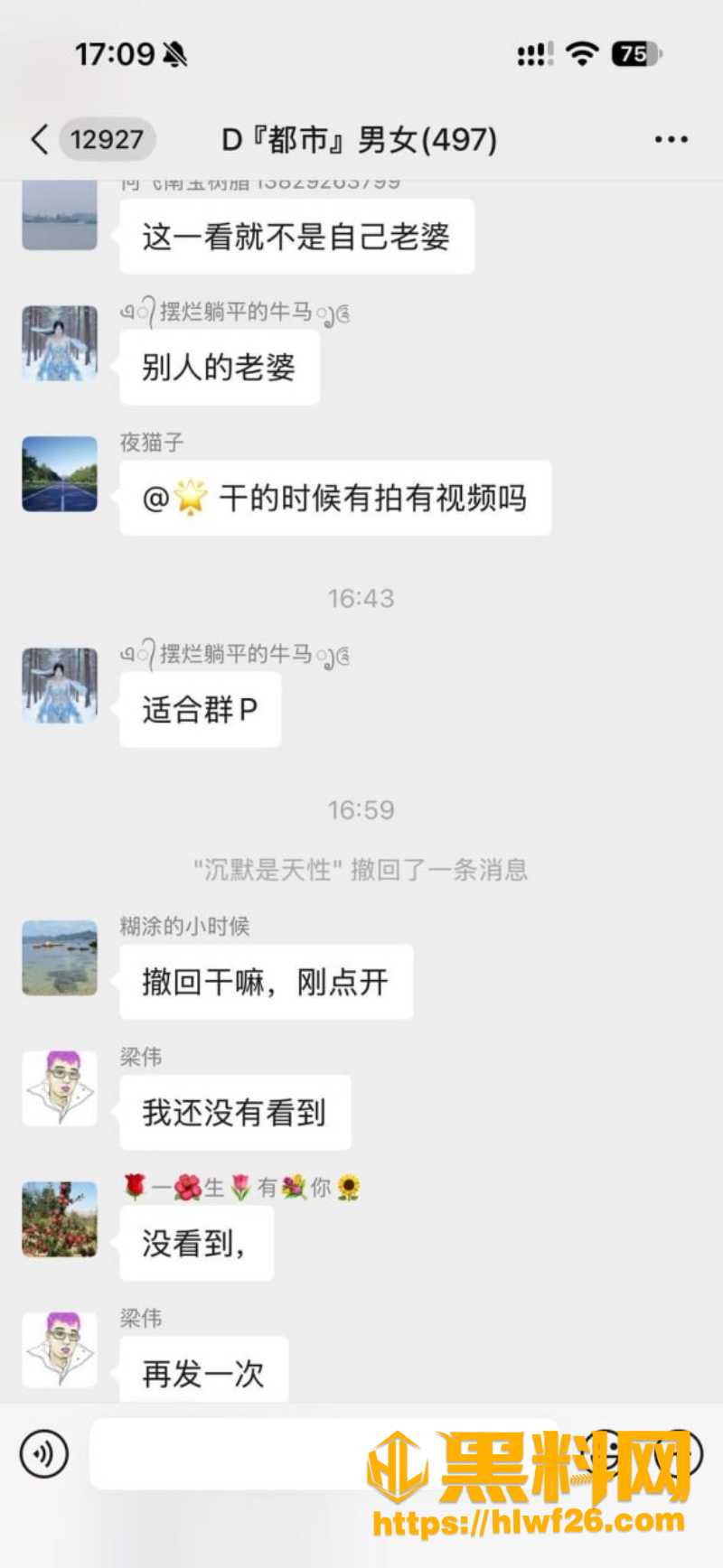 西安TR健身工作室黑料6