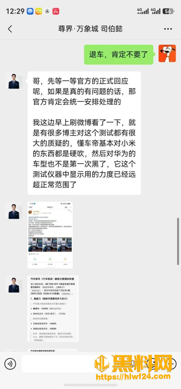 免费升级非召回3 4